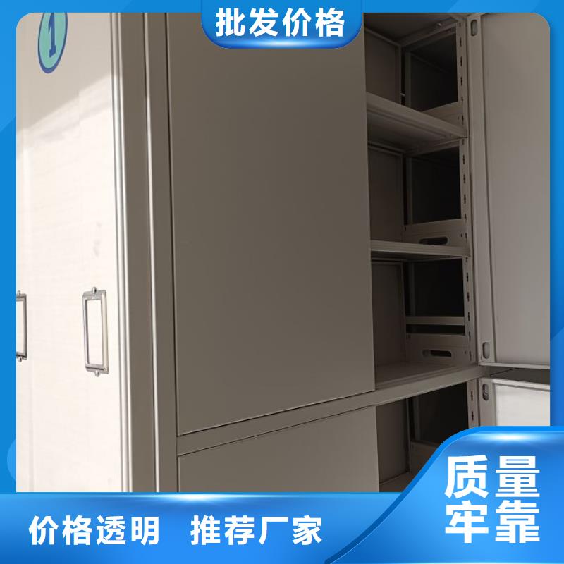 行情走势【鑫康】移动密集档案架