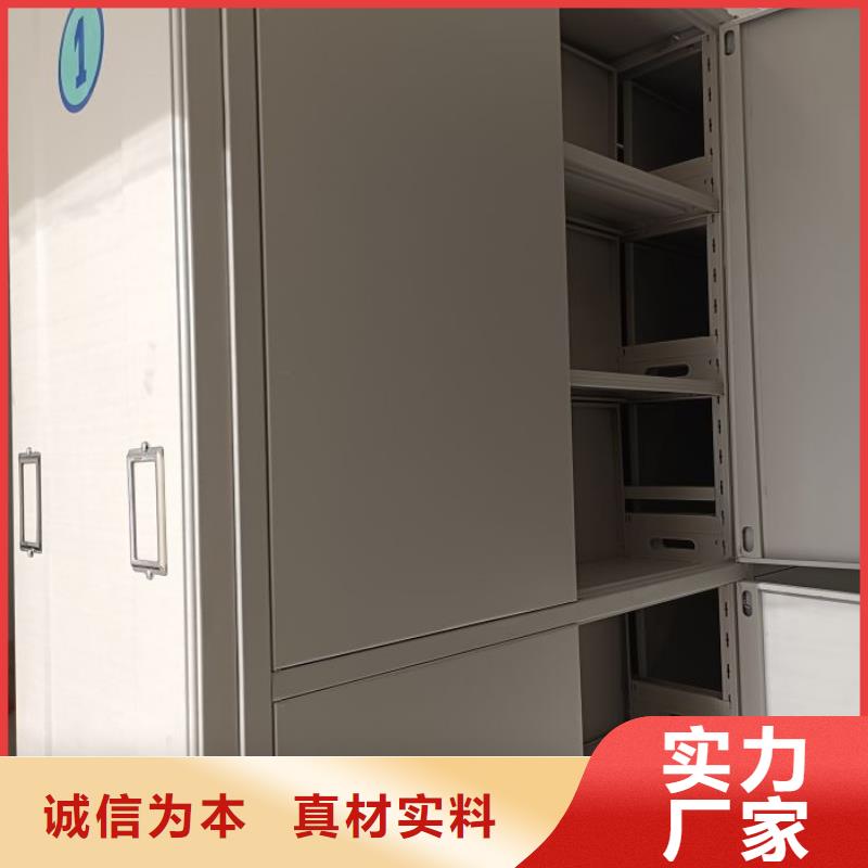 定做手动型摇臂式密集柜厂家