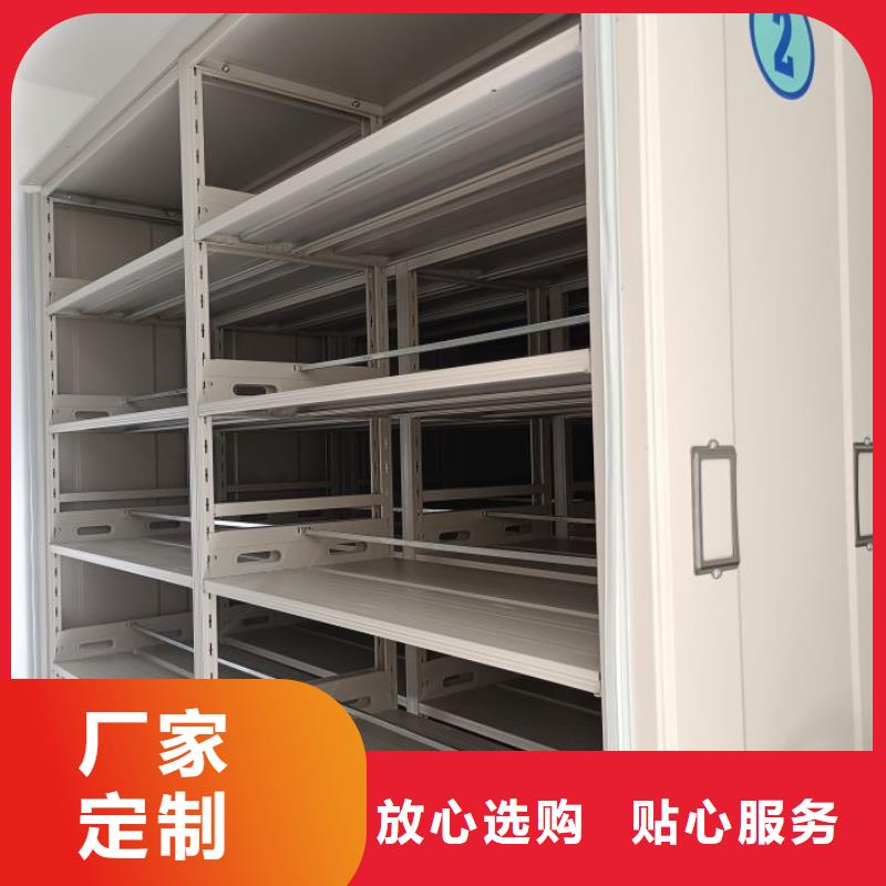 评价好的【鑫康】全封闭式档案密集架