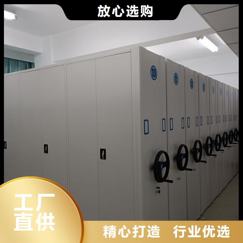 加盟商【鑫康】校用密集架
