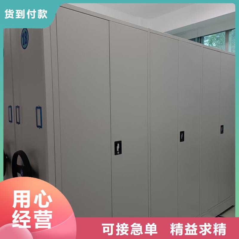 厂家是经销商生存的一切载体【鑫康】密集档案存放柜