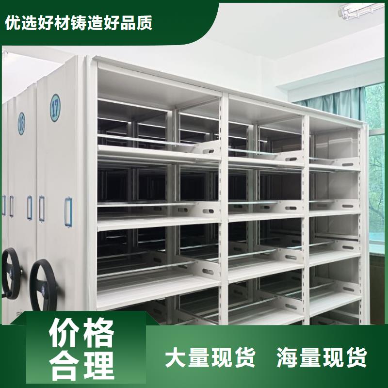 专业销售手动档案密集柜-品牌