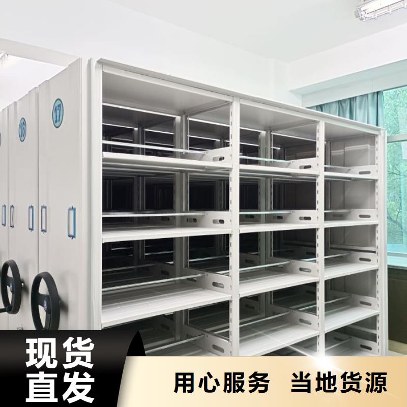 智能档案柜、智能档案柜厂家-质量保证