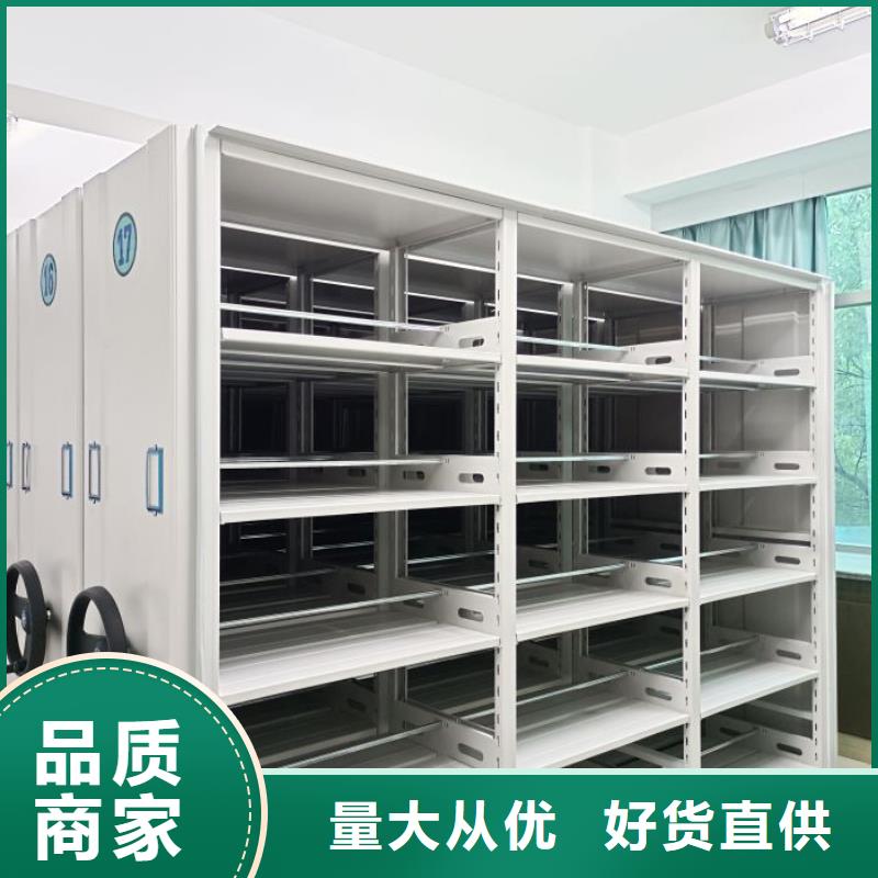 型号如何选择【鑫康】密集手动档案柜