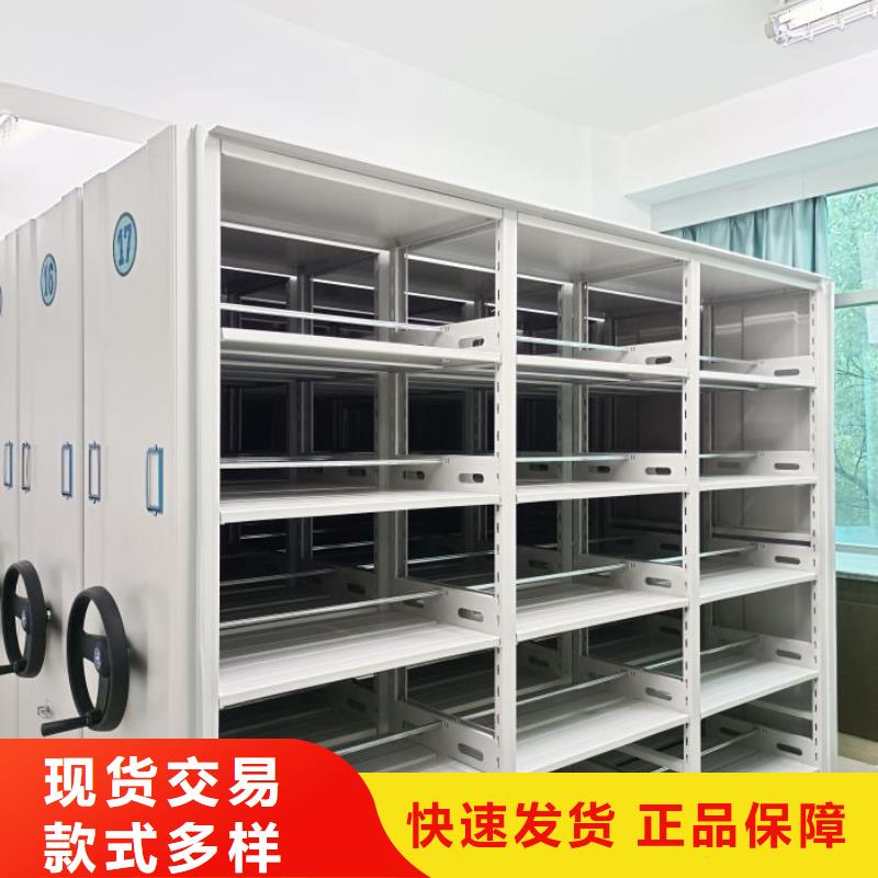 手摇档案柜发货快
