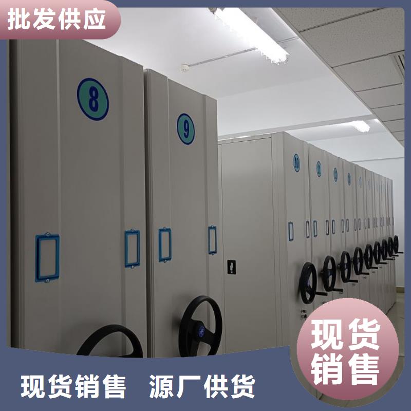 行业营销渠道开发方式【鑫康】移动资料档案柜