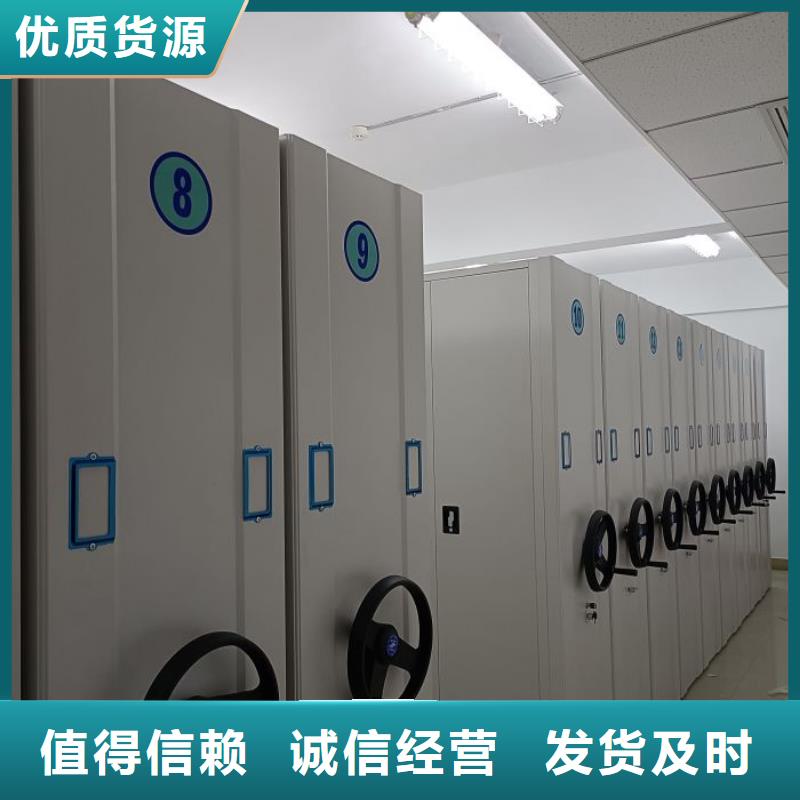 行业跟随技术发展趋势【鑫康】东方市不动产档案密集架