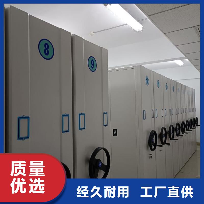 拆装密集柜视频-拆装密集柜_安徽省马鞍山市市场覆盖含山|花山|黄山|池州|安庆|亳州|淮北等
