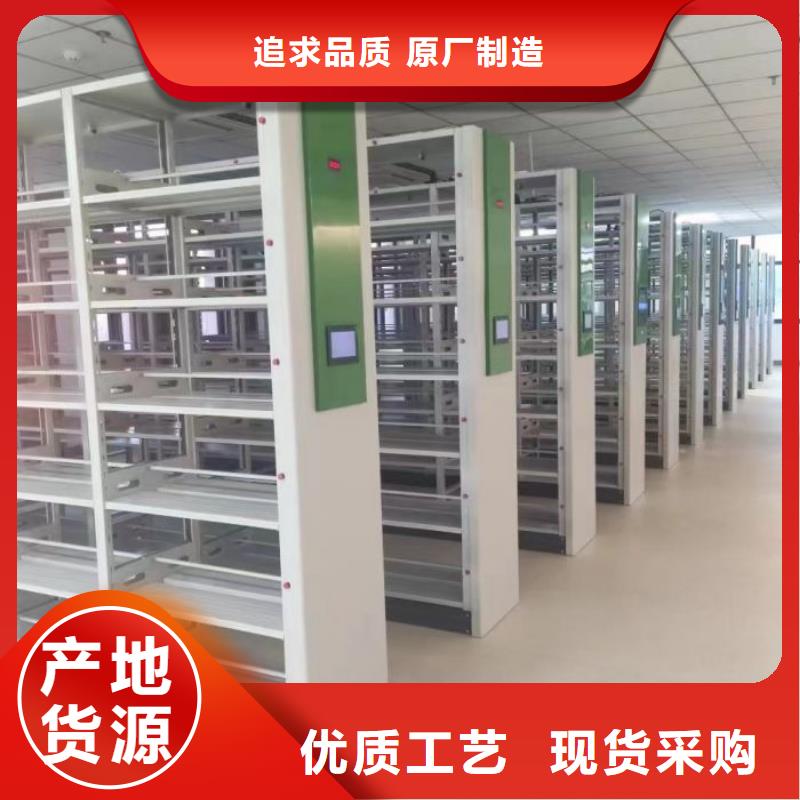 厂家针对国内行业逆境的对应策略【鑫康】文件密集架