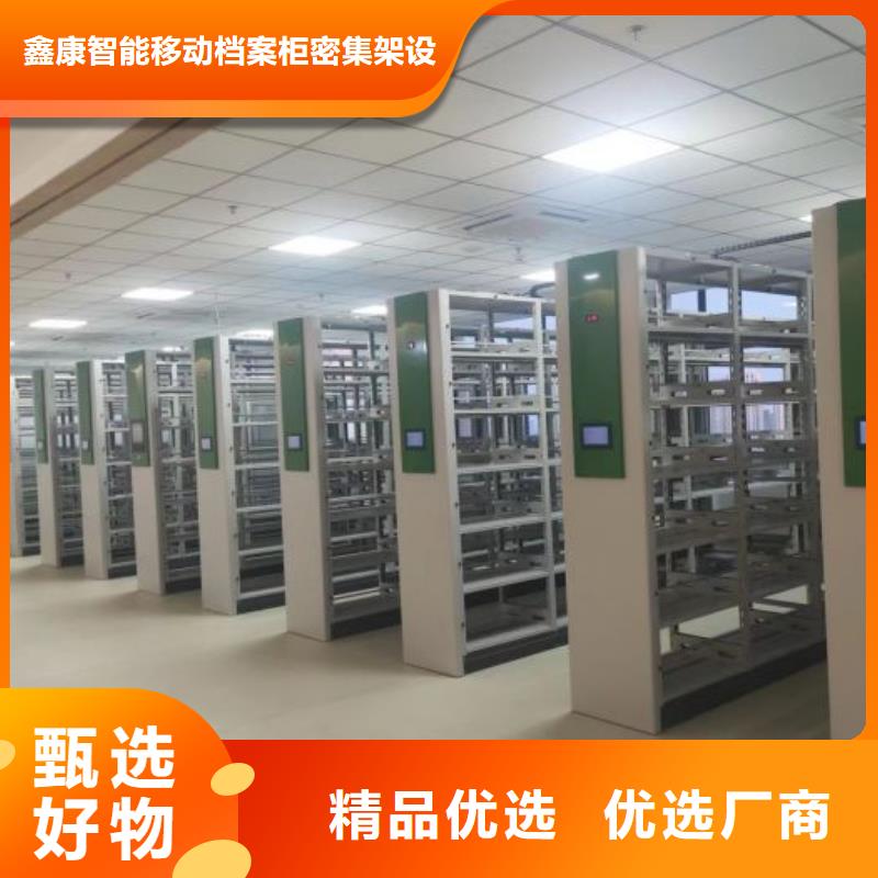 厂家针对国内行业逆境的对应策略【鑫康】文件密集架