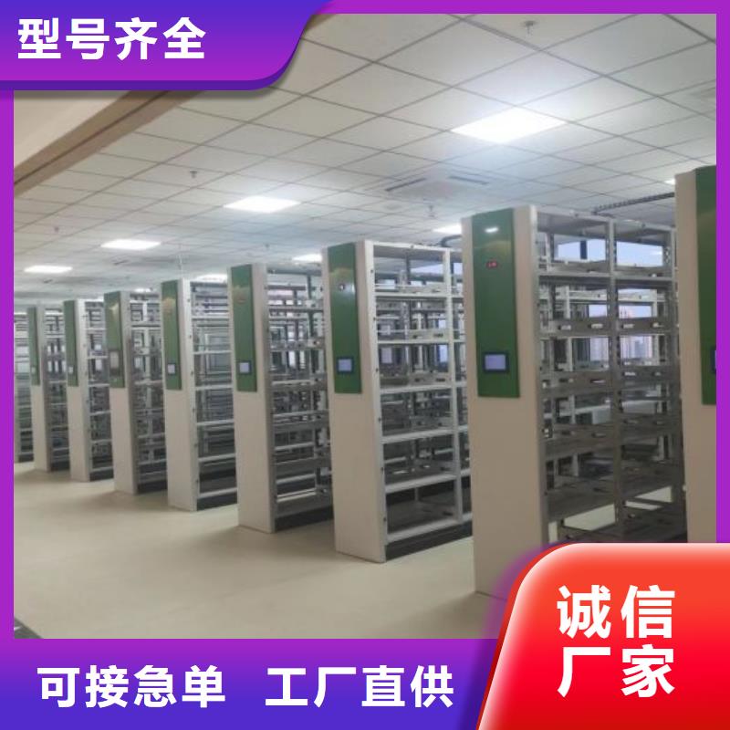 如何选择【鑫康】乐东县双柱式密集架