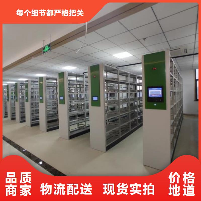 评价好的【鑫康】东方市移动钢板密集架