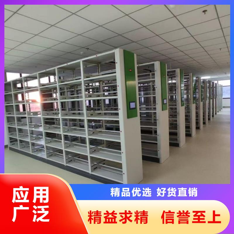 档案资料库智能密集柜大厂家售后无忧