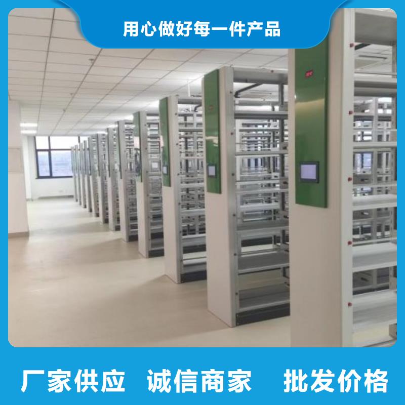 档案库密集架厂家供应商
