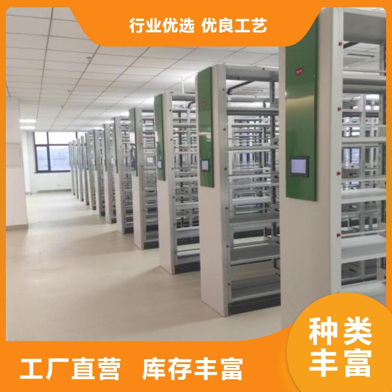 档案管理密集档案架厂家发货迅速