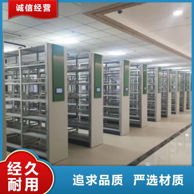厂家分享实现盈利的早期秘诀【鑫康】移动密集文件柜
