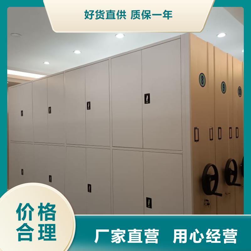品质保证的库房密集架厂家