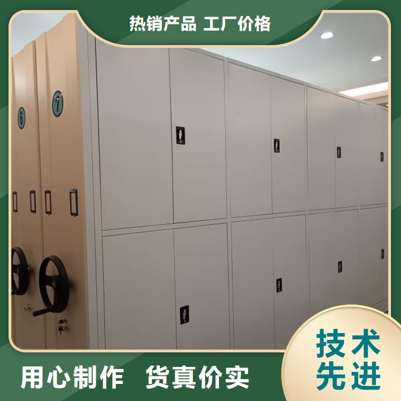 讲诚信的【鑫康】手摇密集移动柜