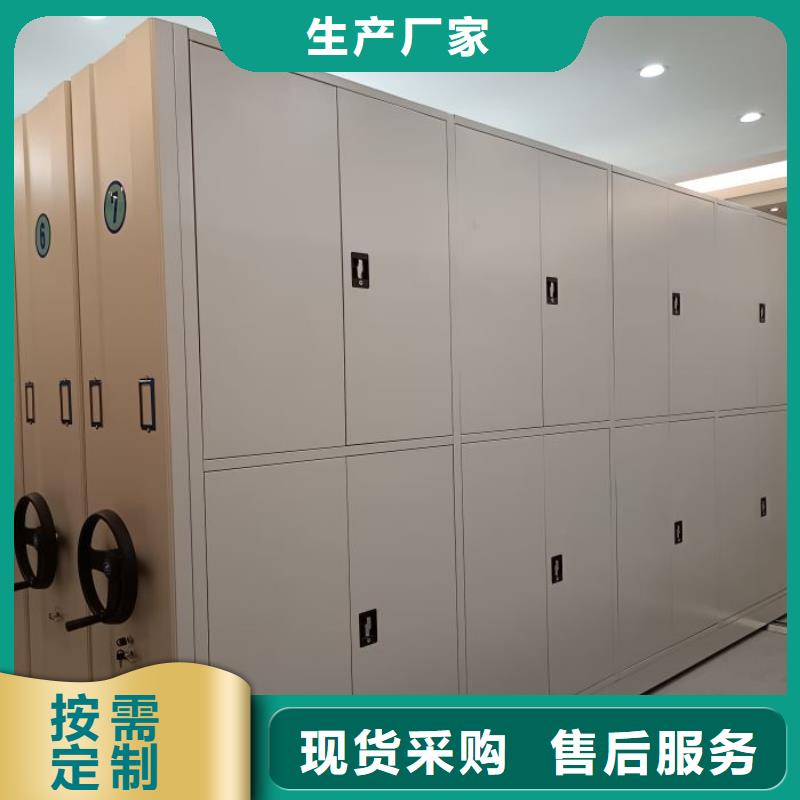 坦诚以待【鑫康】档案室密集架