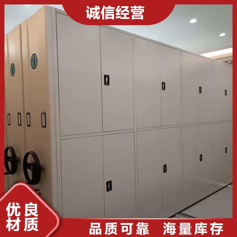密集文件柜_品类齐全