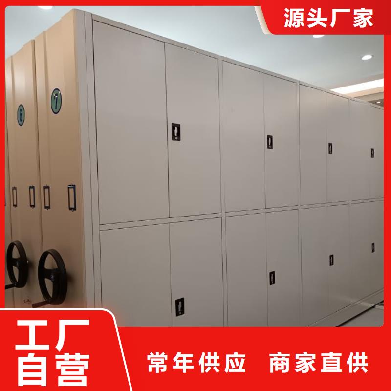 密集架移动柜批发