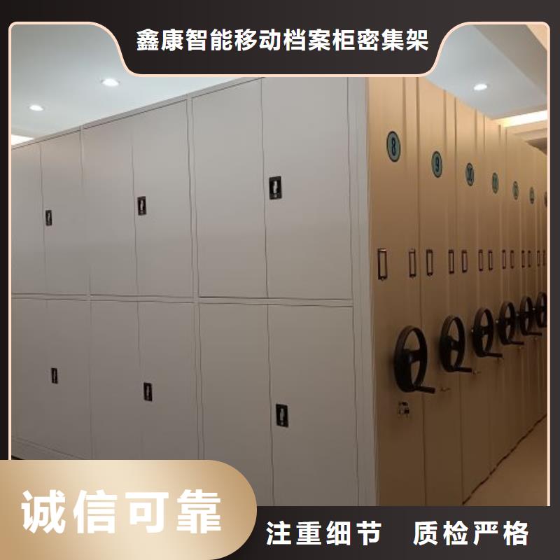 厂家是经销商生存的一切载体【鑫康】文件密集柜