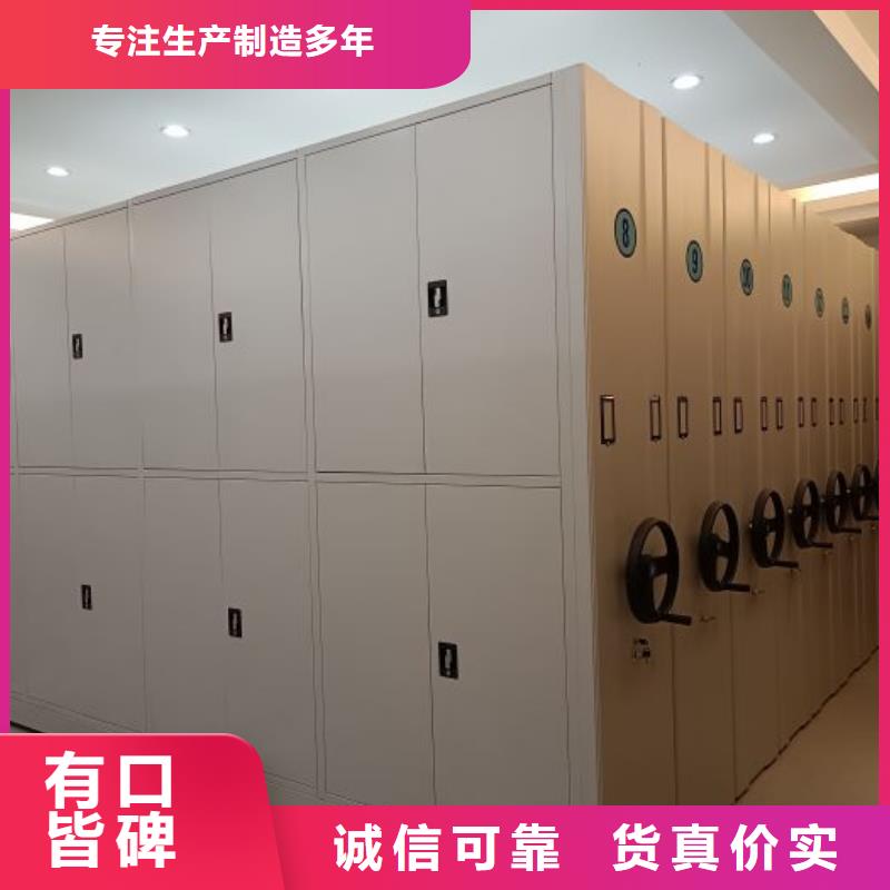 供应校用密集架