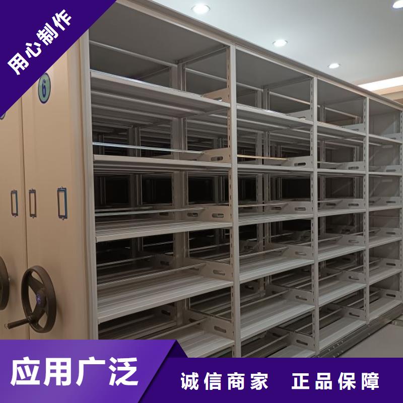 应用注意事项【鑫康】密集档案柜