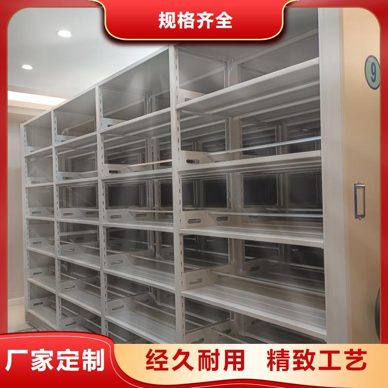 实力厂家【鑫康】档案袋密集柜