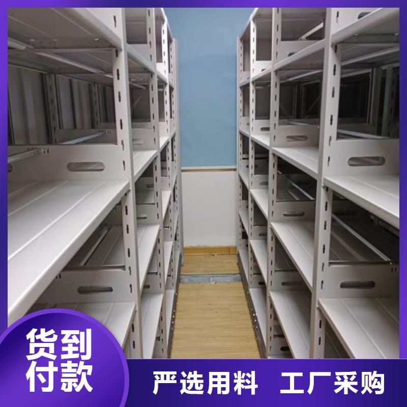 产品的广泛应用情况【鑫康】实物留样密集柜