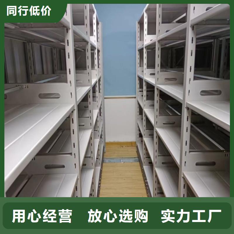 行走式密集柜企业-价格优惠