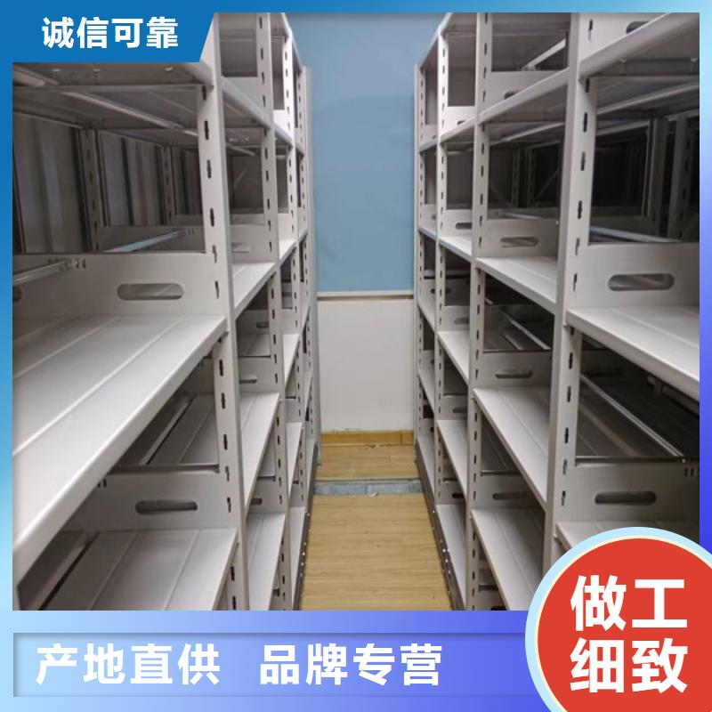 免费安装【鑫康】图书馆智能密集柜