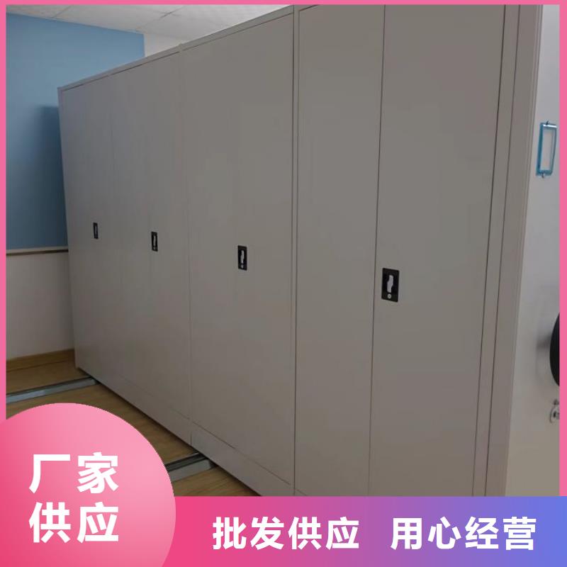 行业跟随技术发展趋势【鑫康】机械式手摇密集柜