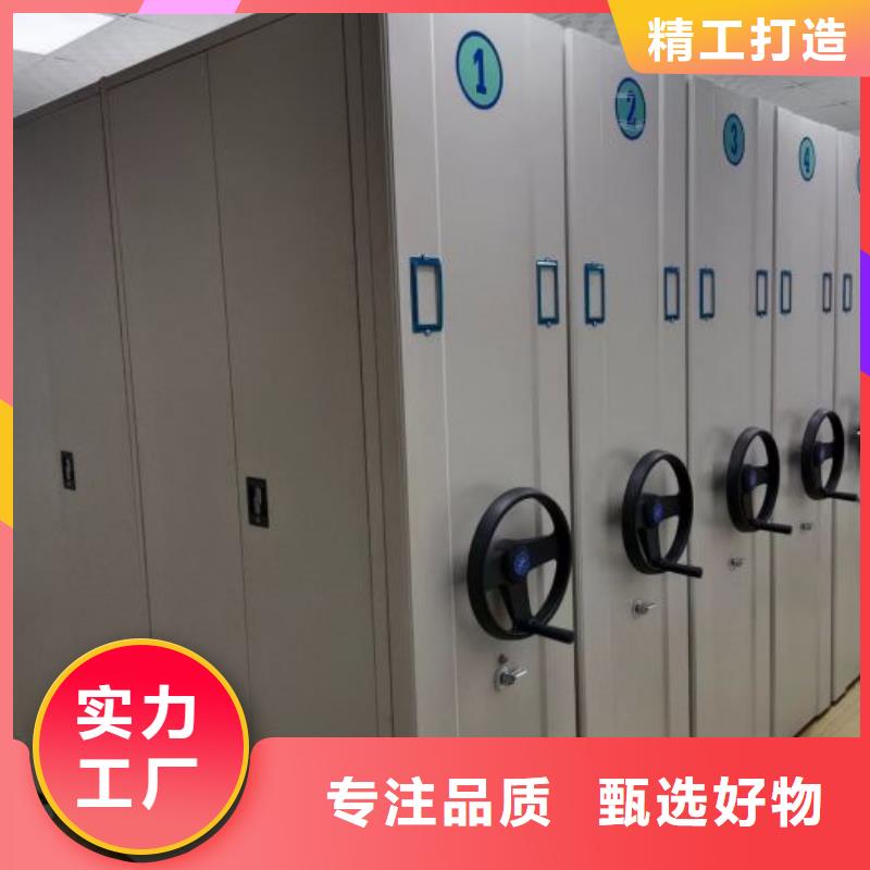 实力厂家【鑫康】档案袋密集柜