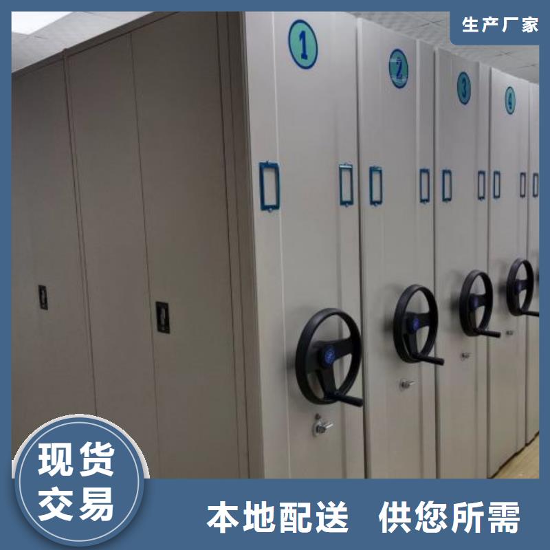 产品的优势所在【鑫康】手摇动密集架