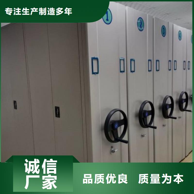 销售部【鑫康】蜡片密集柜