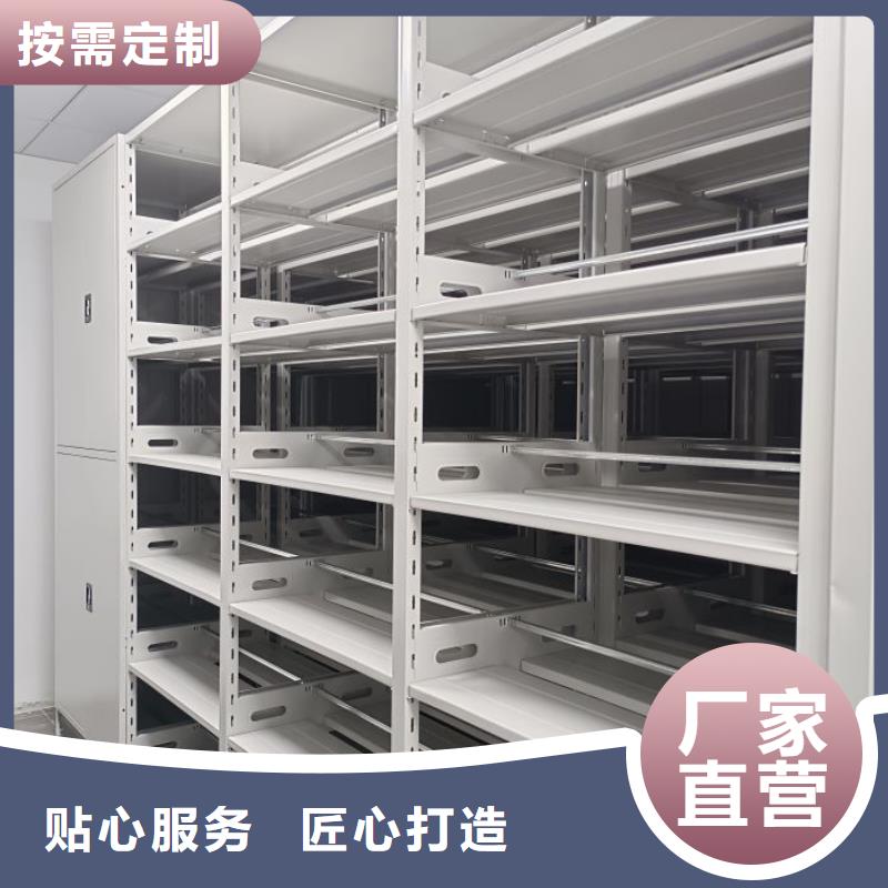 促销价【鑫康】档案室管理密集架