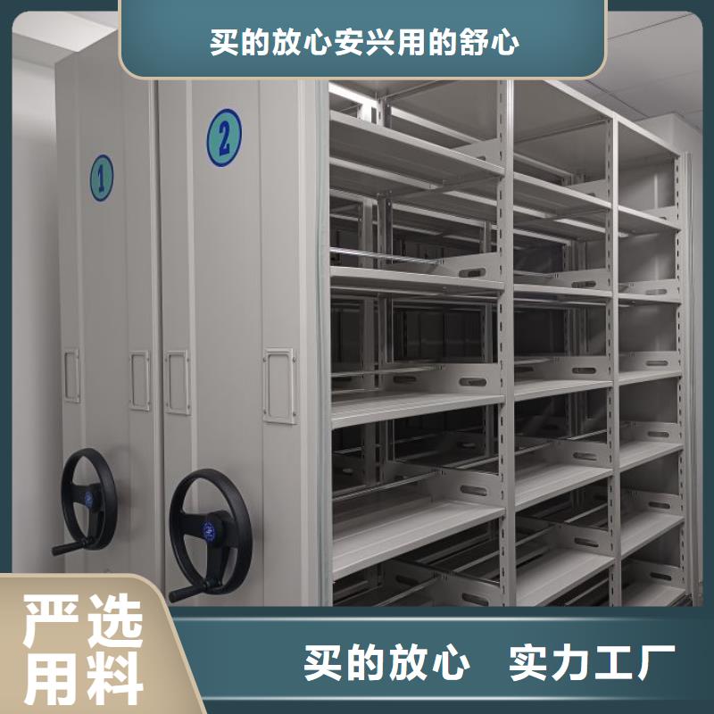 大规模档案架生产厂家