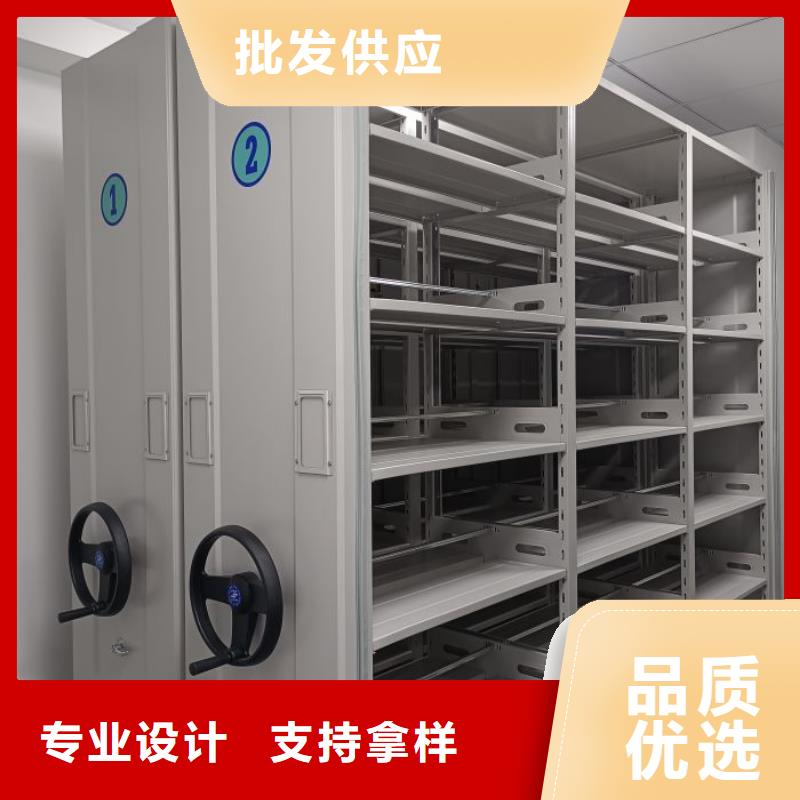 实力厂家【鑫康】档案袋密集柜