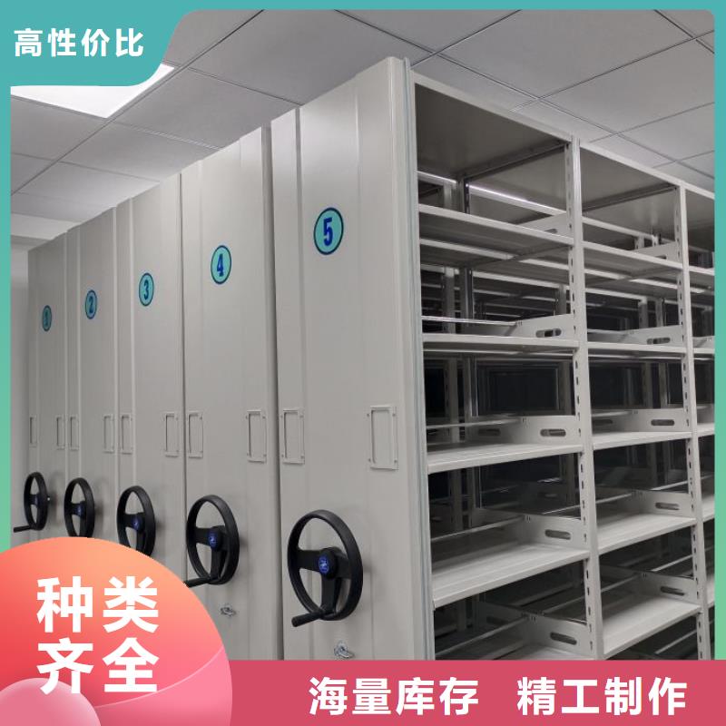 放心省心【鑫康】昌江县密集文件柜