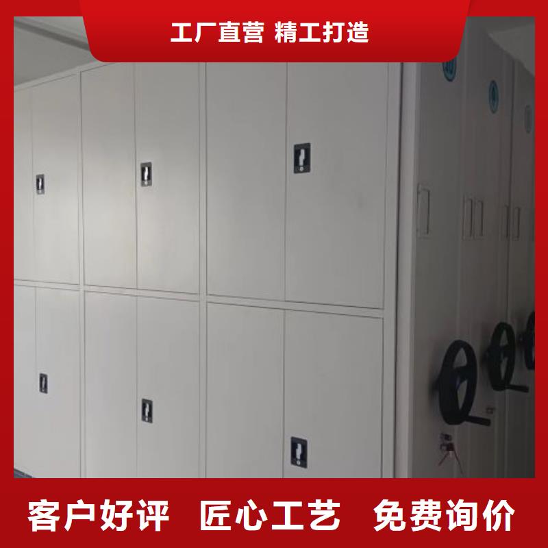 凉片密集柜质量与价格同在