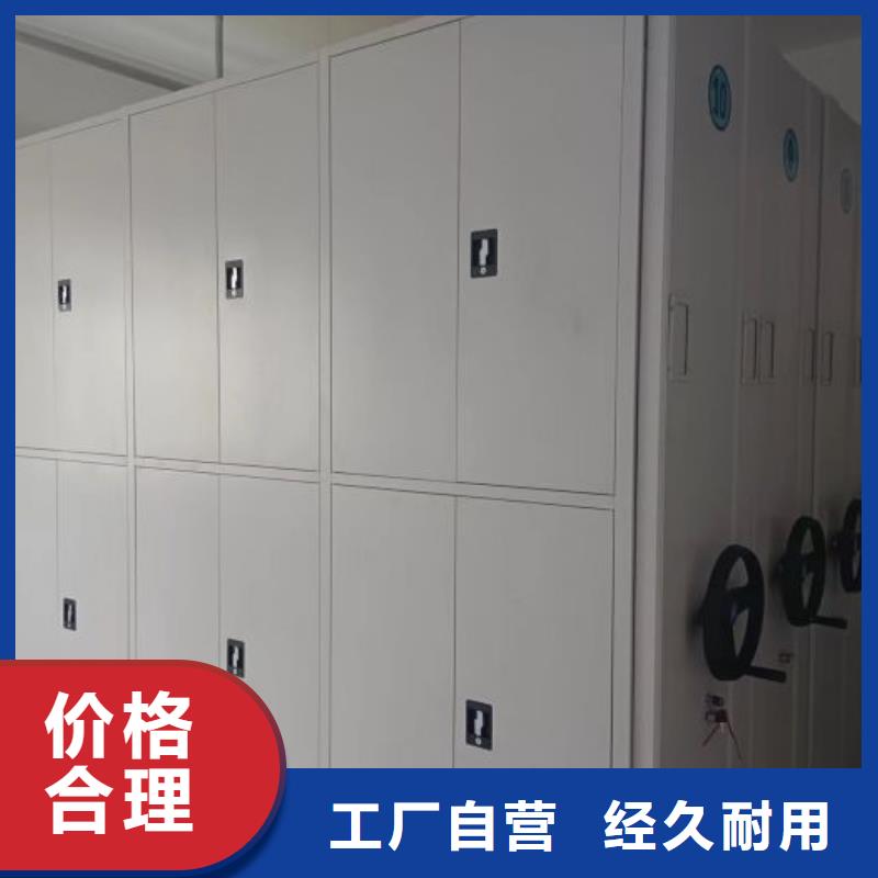 靠谱的不动产档案密集架厂家