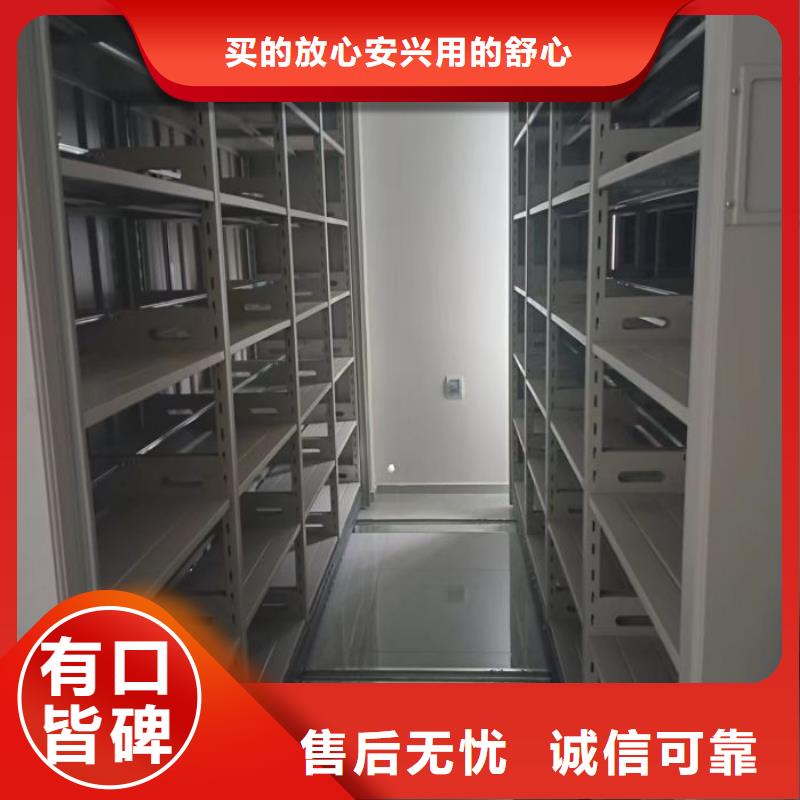 优选：直列式移动密集架实力厂家