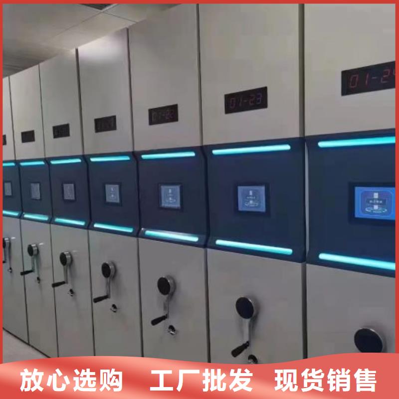 智能自动档案柜在线报价