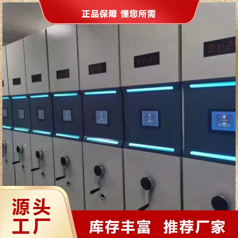 应用注意事项【鑫康】密集档案柜