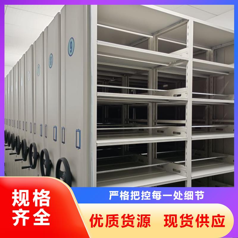 行业跟随技术发展趋势【鑫康】机械式手摇密集柜