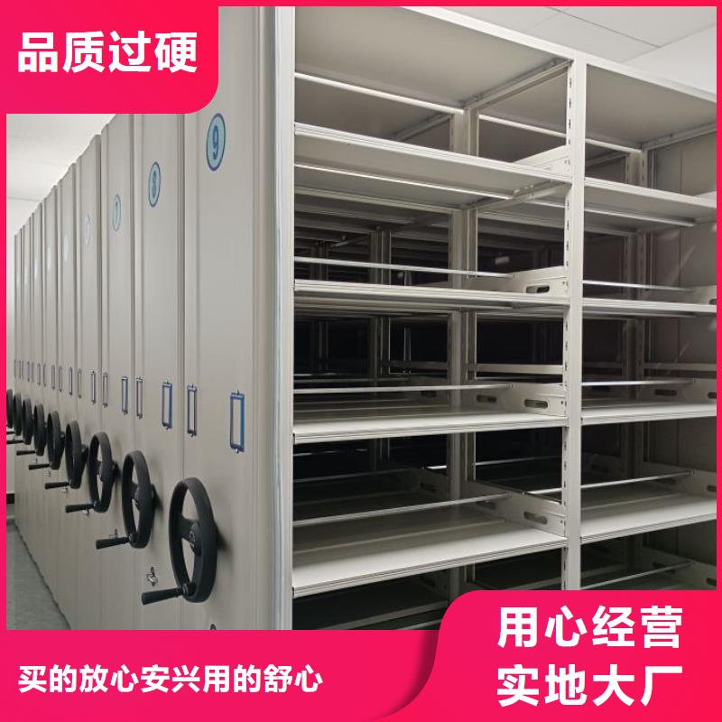 行业营销渠道开发方式【鑫康】移动资料档案柜