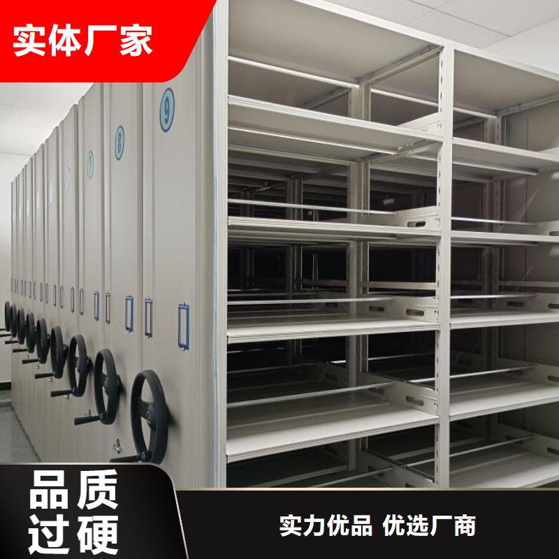 产地货源【鑫康】双柱式密集架