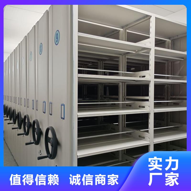 质量可靠的档案库房密集柜厂家