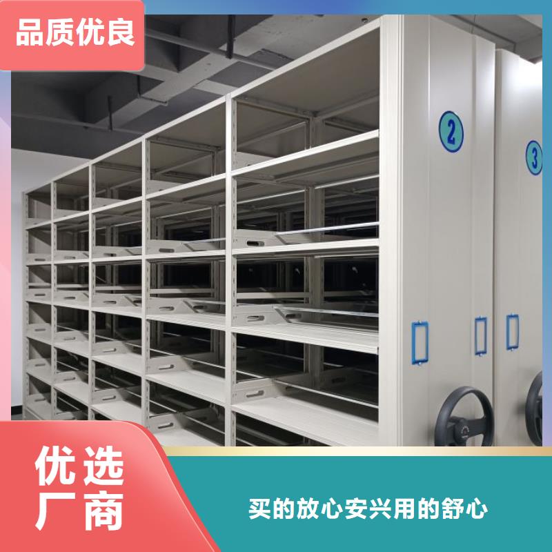 行业营销渠道开发方式【鑫康】移动资料档案柜